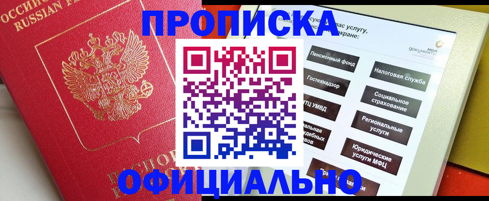 форма 3 в Полярных Зорях